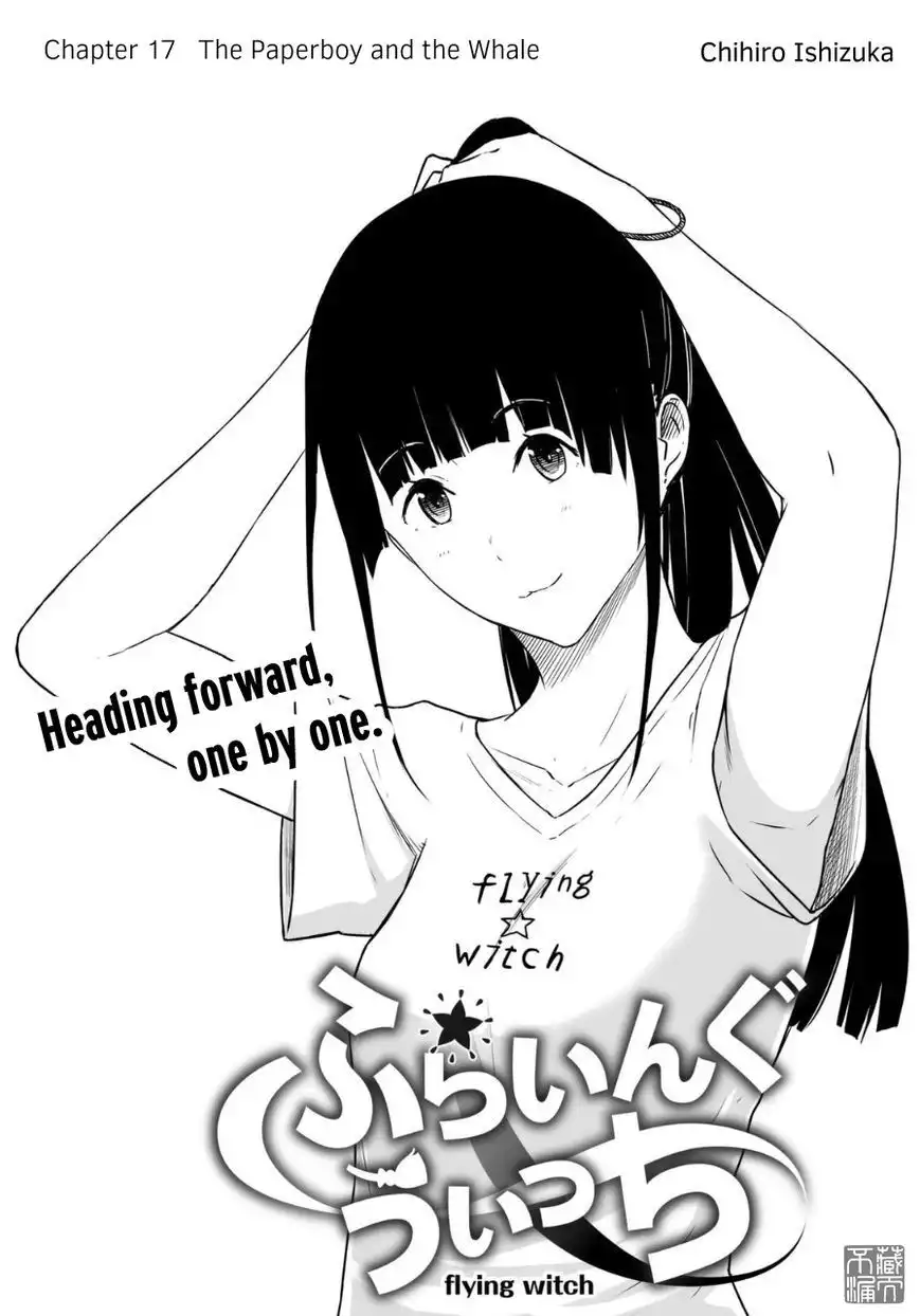 Flying Witch (ISHIZUKA Chihiro) Chapter 17 1